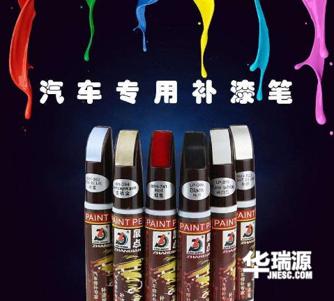 小技巧，怎么样处置爱车身上的小擦痕