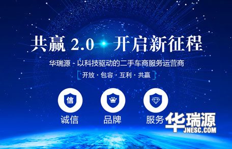 二手车“严冬”到来，车商怎么样探寻“破局”机会