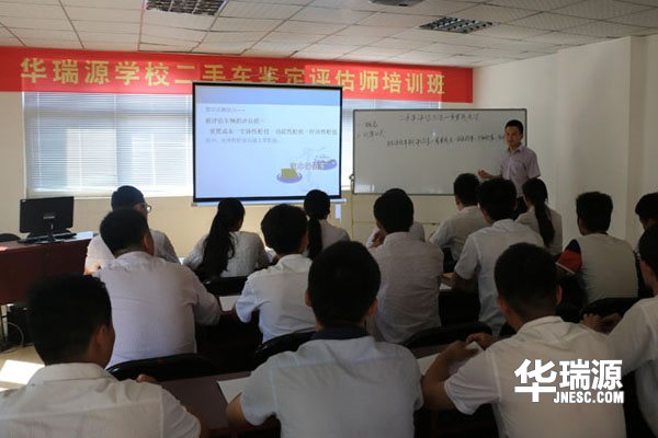 2019年二手车鉴定评估师春天招生热门进行中，报名从速