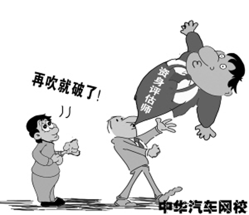 消费者：找第三方评估，真的可不可靠？