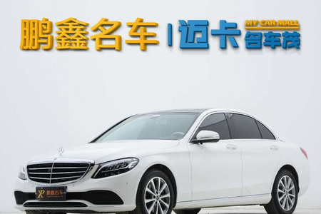 鹤壁二手奔驰C级 2019款 C 260 L
